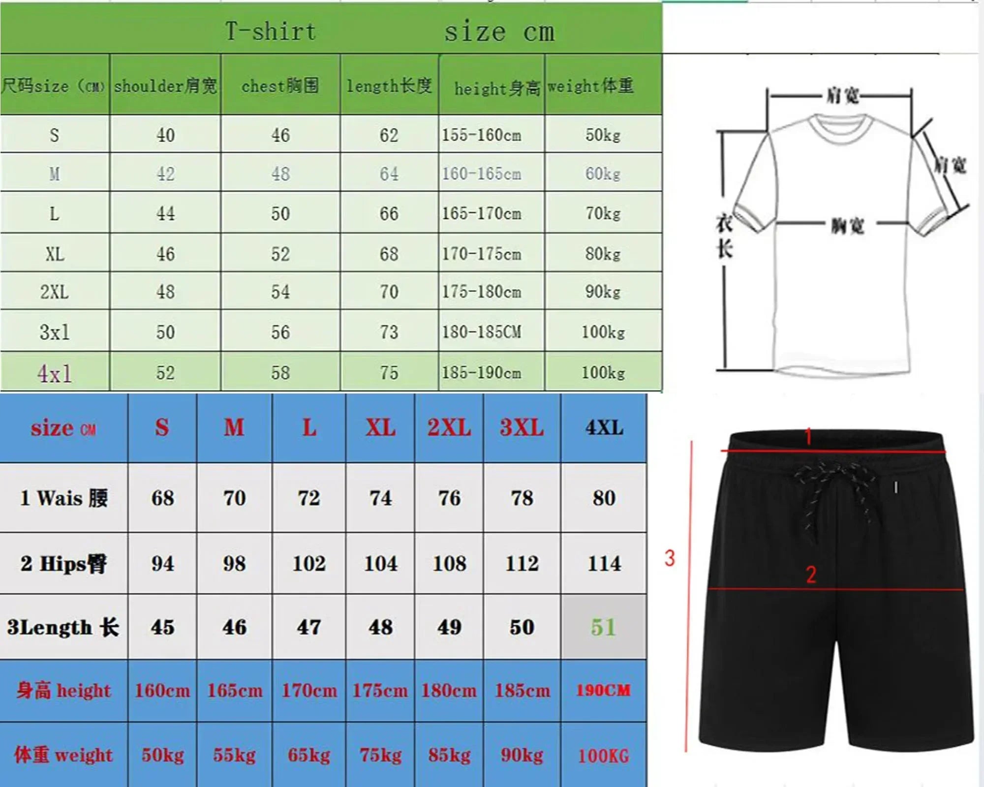 Mesh High Street Sports Set